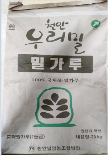 충남 천안, 천안밀영농조합법인 - (금강밀) 우리밀 밀가루 20kg