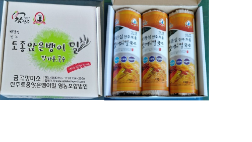 경남 진주, 금곡정미소 - 토종 우리밀 국수 3kg 선물세트 - 함께 살 수 있는 것, 추가구성상품 확인!