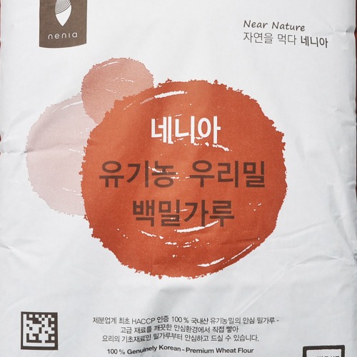 (주)네니아, 유기농 백밀가루 20kg - 금강밀 단일 품종 제분