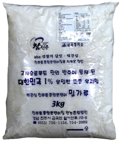 경남 진주, 금곡정미소 - 토종 우리밀 백밀가루 3kg - 함께 살 수 있는 것, 추가구성상품 확인!