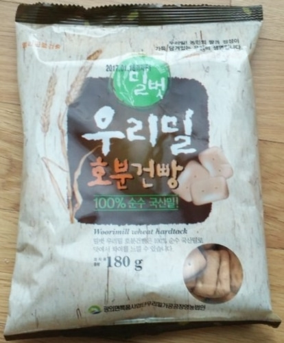전남 구례, 우리밀가공공장 - 밀벗 우리밀 호분건빵