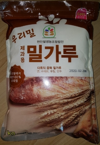 충남 천안, 천안밀영농조합법인 -  우리밀 백밀가루 1kg - 함께 살 수 있는 것, 추가구성상품 확인!