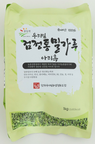 한국우리밀농협, 검정통밀가루 - 아리흑