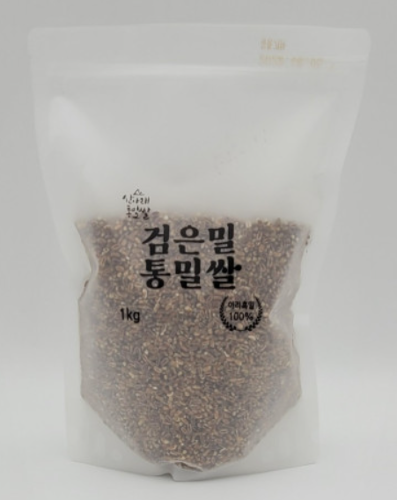 검은 통밀쌀 1kg 아리흑밀 통밀쌀
